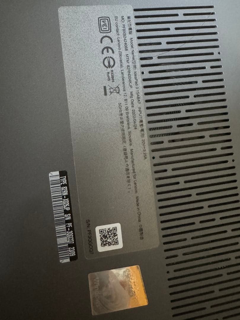 美品 Lenovo IdeaPad 3 Ryzen7 5825u office