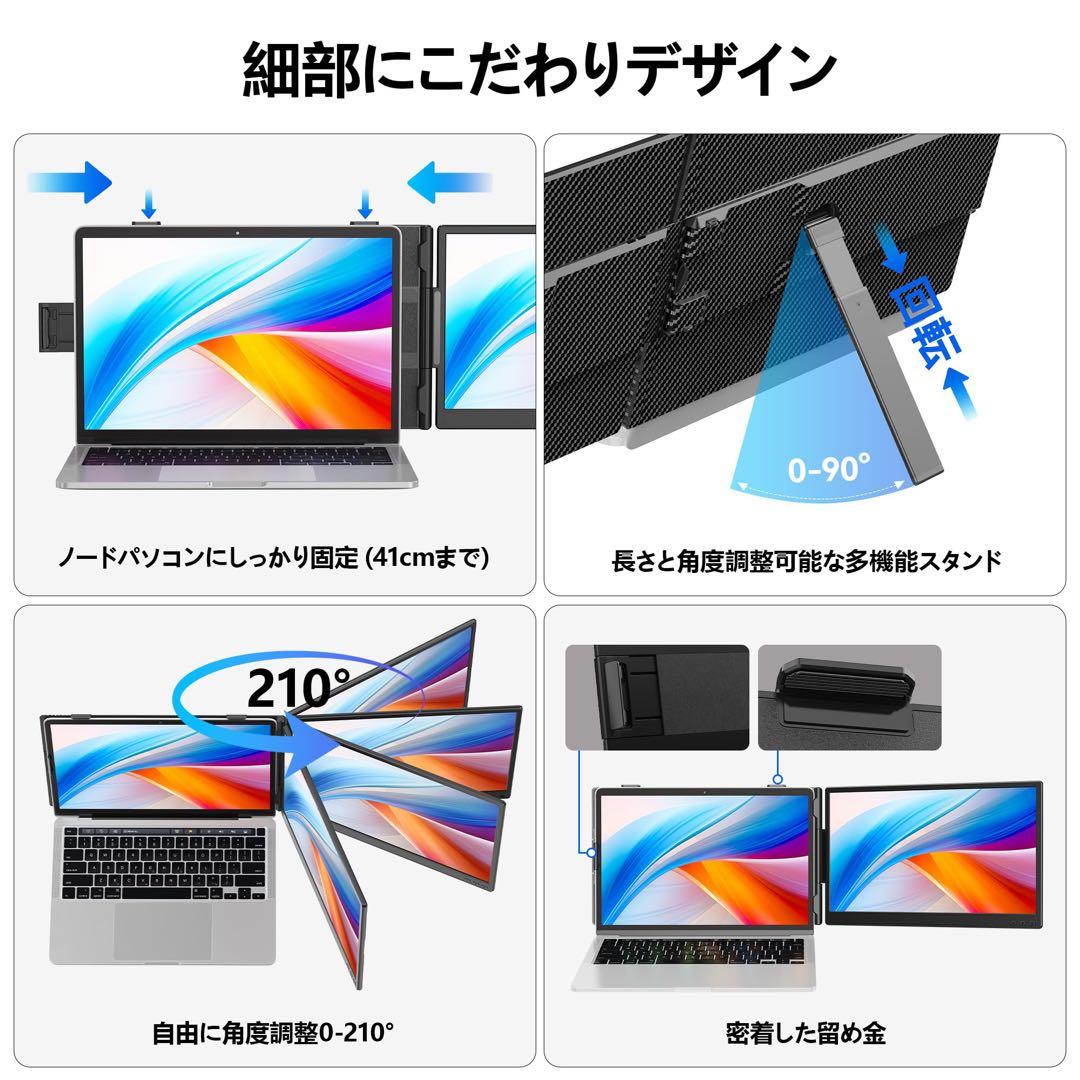 【最安値❣️SALE】デュアルモニター 14インチ モバイルモニター ディスプレイ