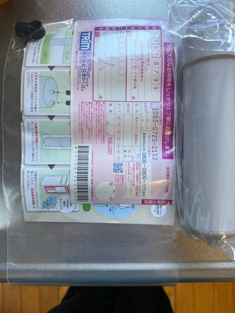 マイクロカーボン SLカートリッジ