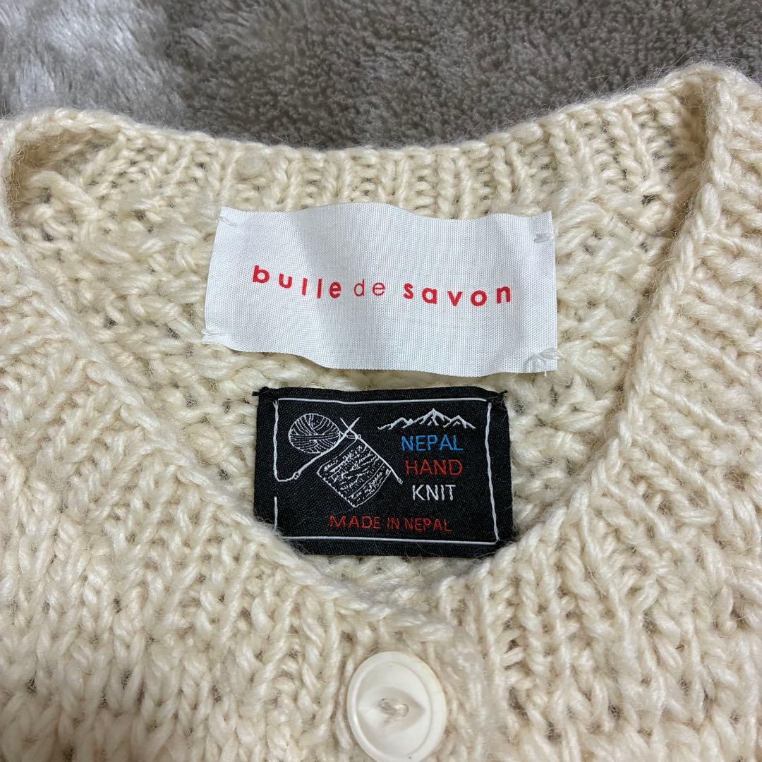 bulledesavon 手編みカーディガンハンドメイド　ネパールハンドニット