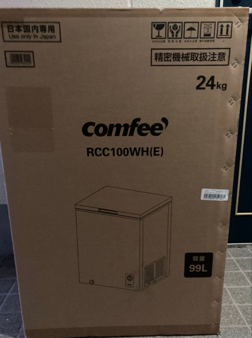 冷凍庫 99L 小型 上開き 温度調節6段階 大容量冷凍 RCC100WH