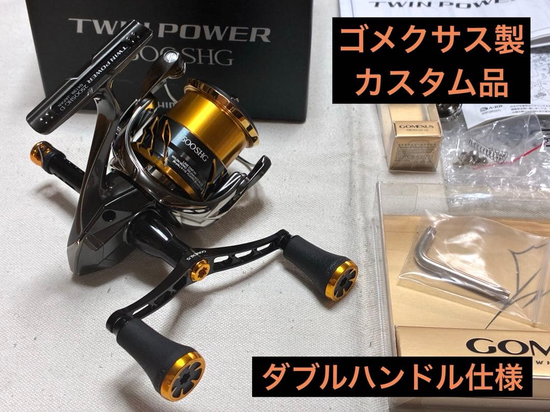【極美品】シマノ リール 20ツインパワー2500SHG【ダブルハンドル仕様】