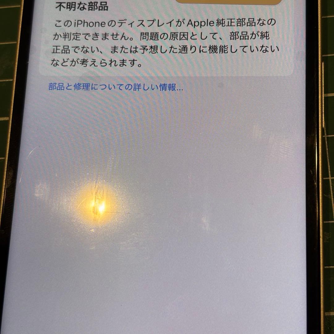 Apple iPhone 11 ホワイト SIMフリー　64GB 液晶新品