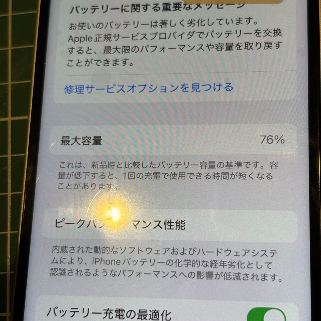 Apple iPhone 11 ホワイト SIMフリー　64GB 液晶新品