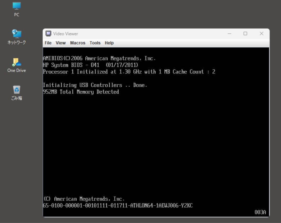 サーバー HP MicroServer N36L + Remote Access Card