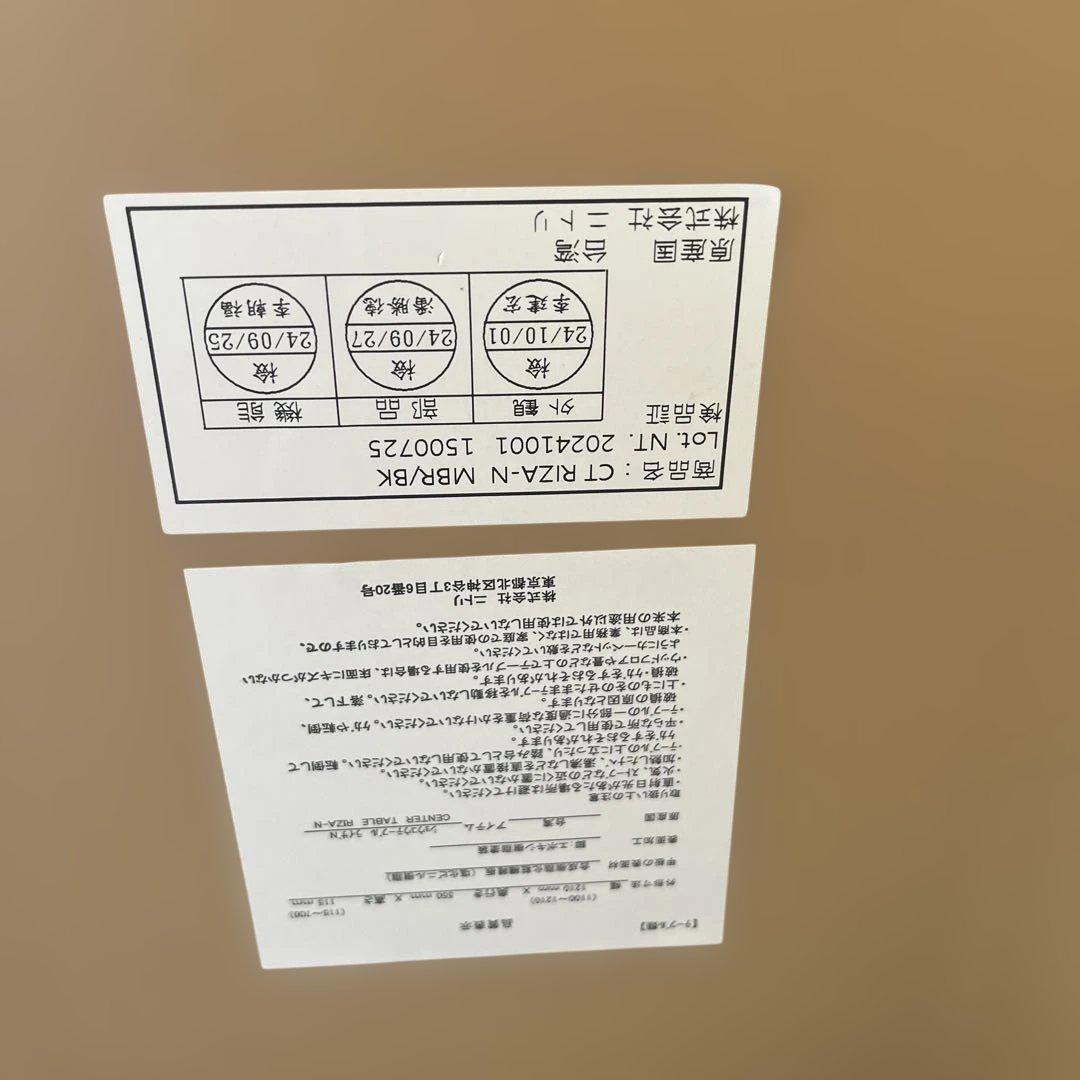 昇降テーブル　ライザN 引き取り可能　葛飾区