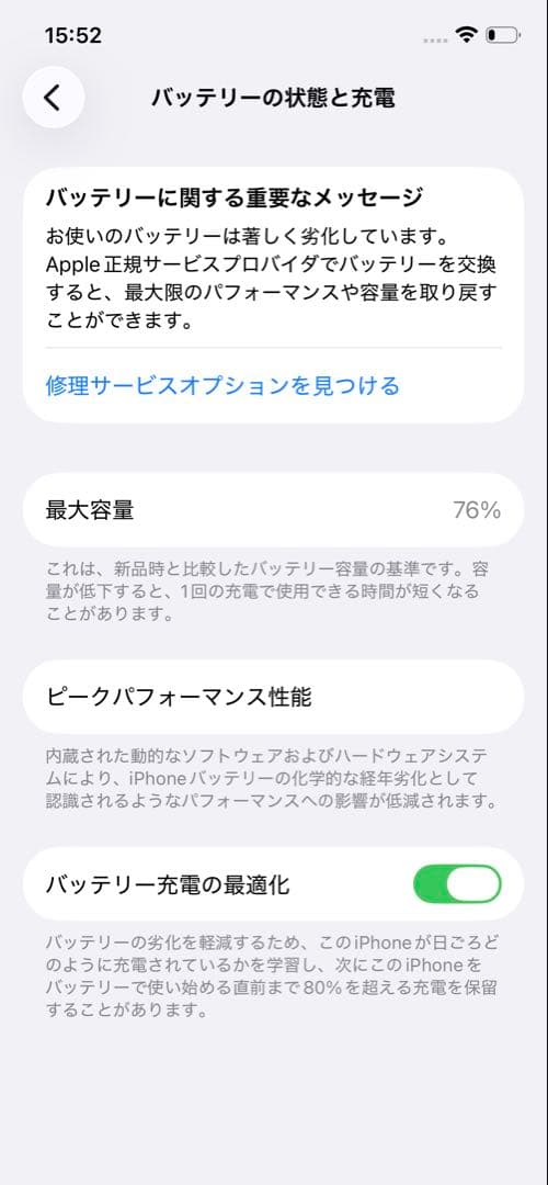 Apple iPhone 12 Pro シルバー SIMフリー