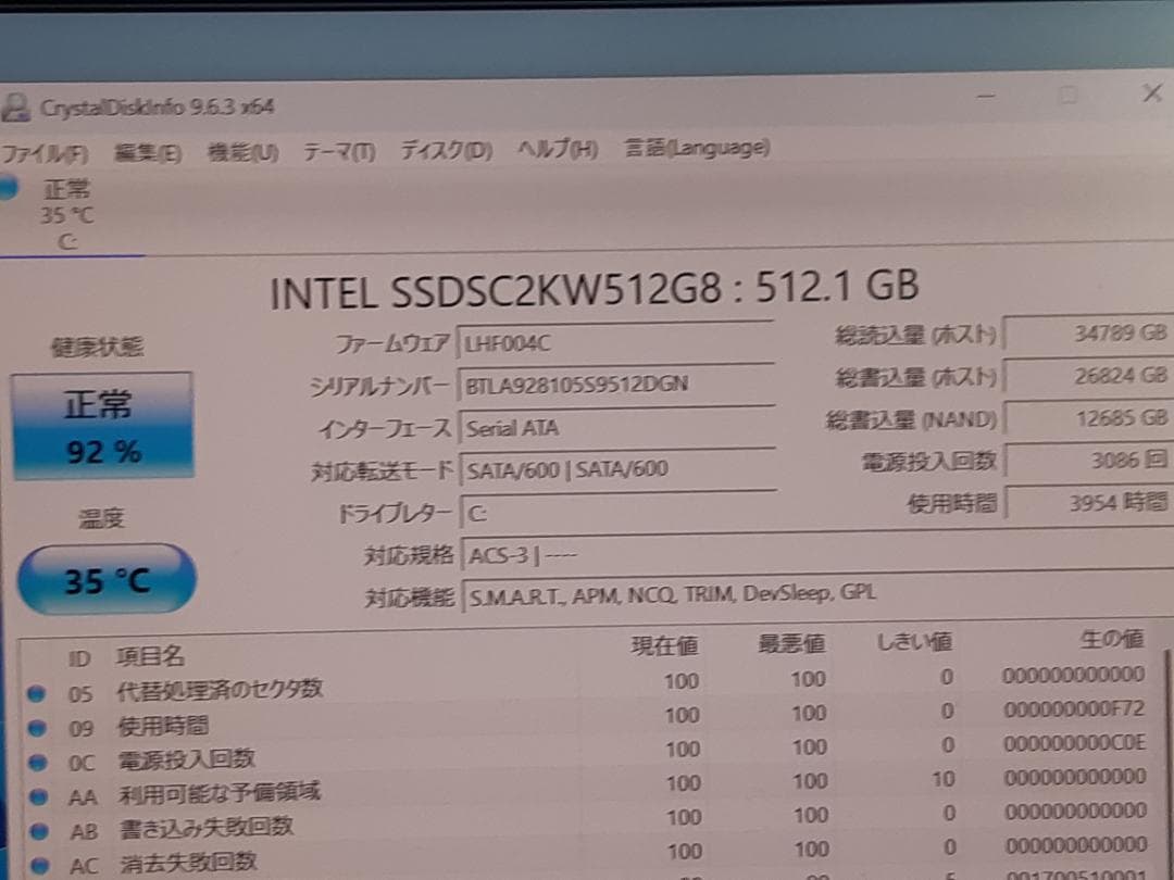 土日限定価格　自作PC　RYZEN3 3100・8GB・512GB・GT610