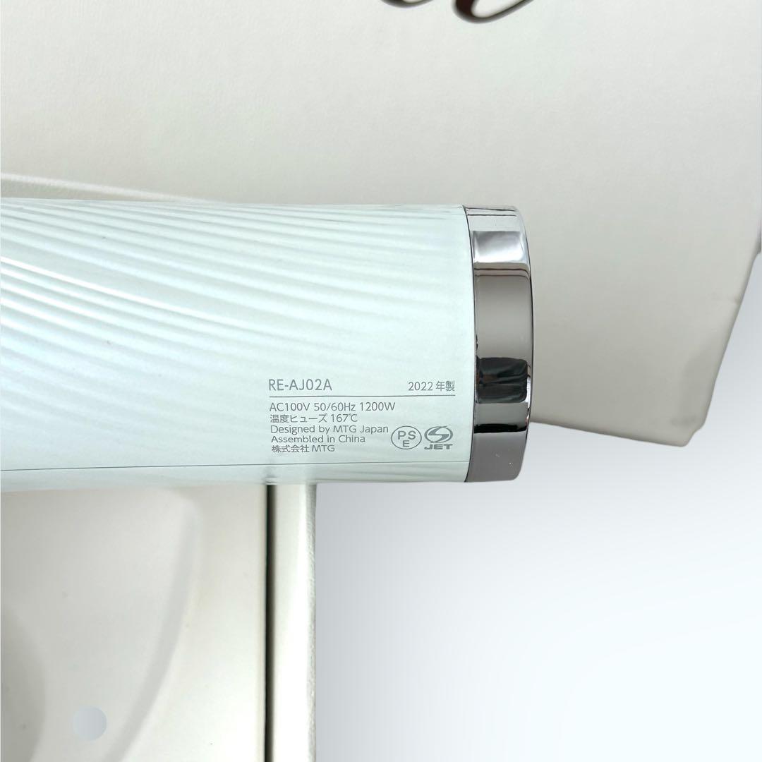 ★美品★ ReFa リファ ビューティックドライヤープロ　2022年製