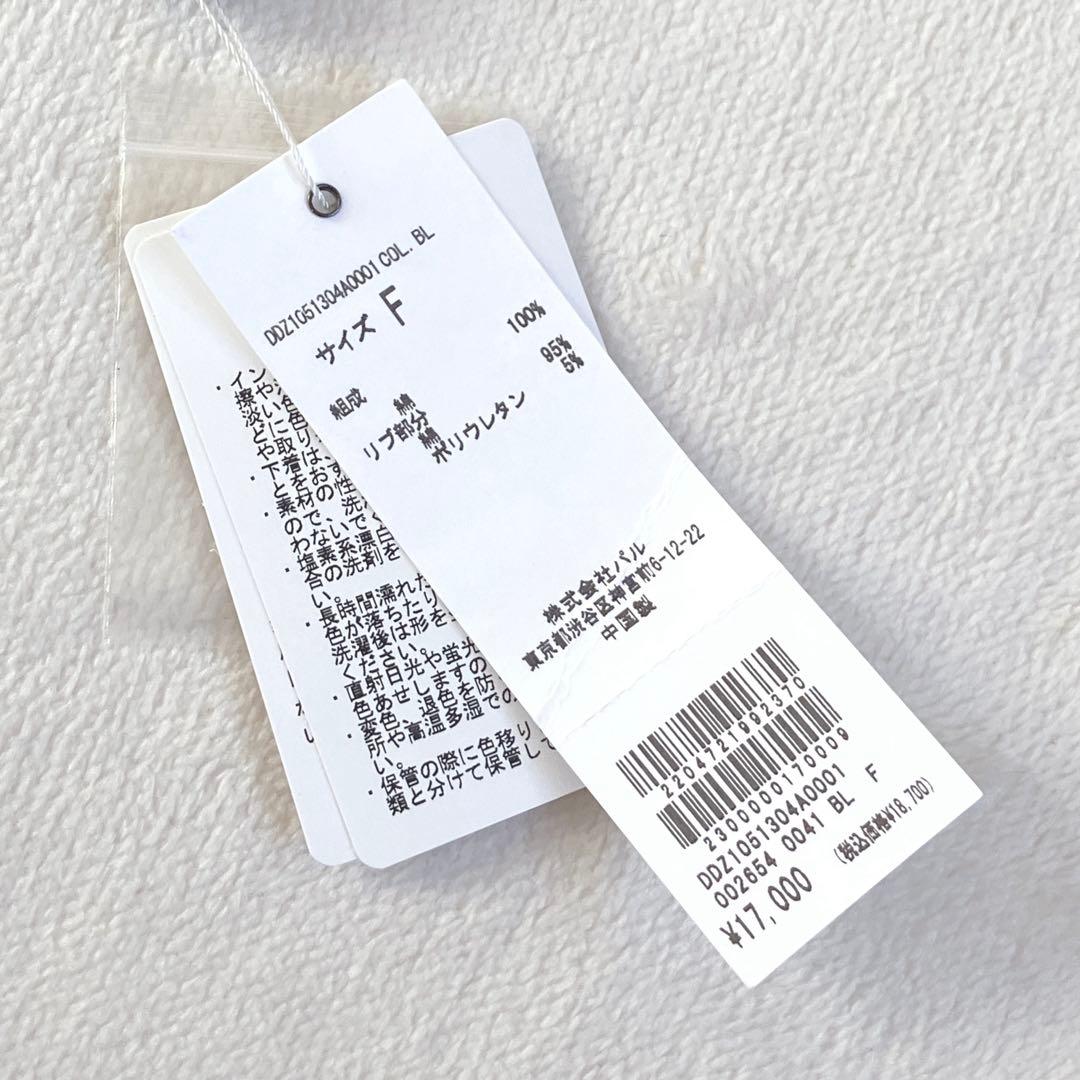 新品　DOUDOU 袖リブシアーデニムシャツ　ブルー