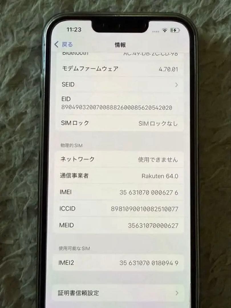 iPhone13pro 128GB 本体