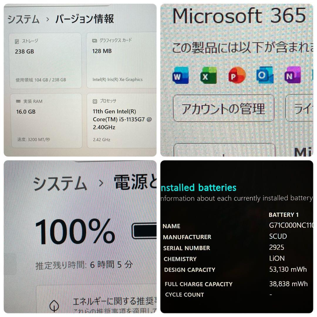 第11世代！極美品✨dynabook G83 メモリ16GB Office付き