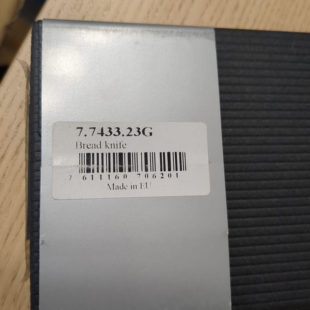 VICTORINOX パン切りナイフ 未開封
