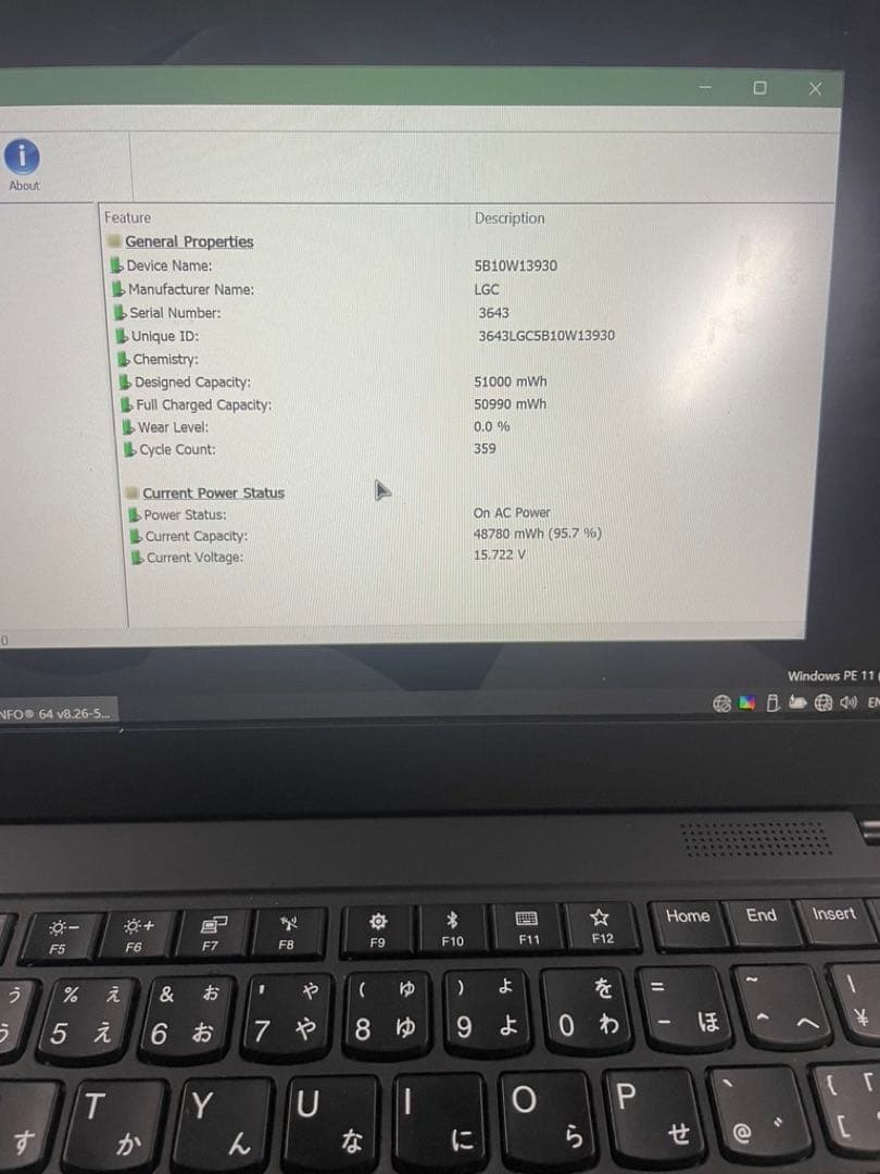 【整備済み品】 バッテリー◎ThinkpadX1Carbon14型office付