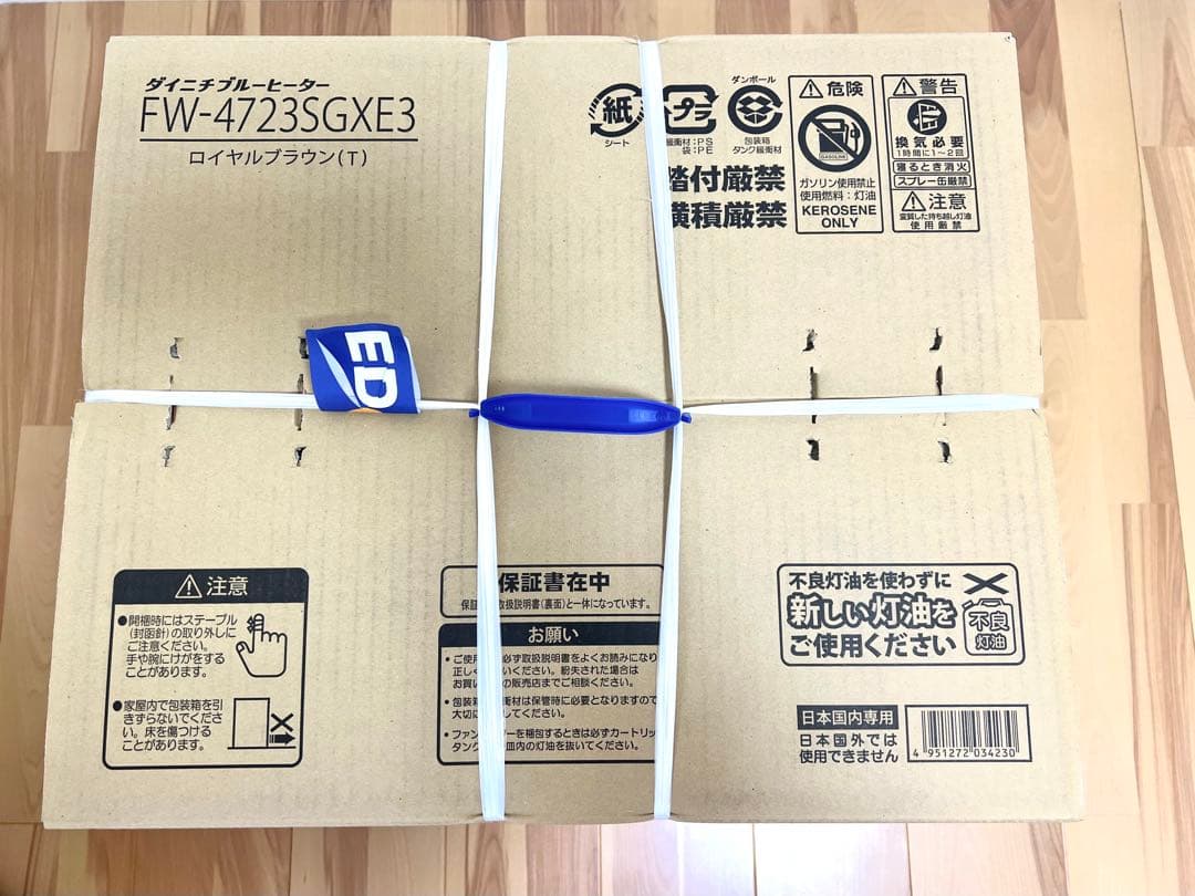 ‼️りょめさん専用‼️Dainichi FW-4723SGXE3