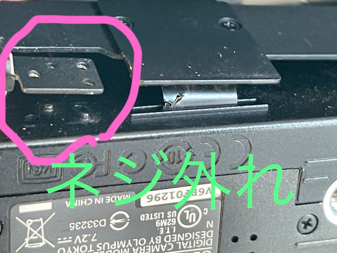 【値引中】オリンパス　Stylus1 本体　難あり