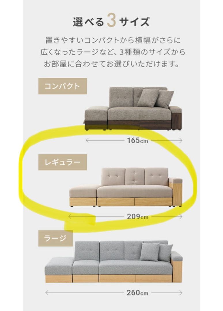 本日迄出品！美品！格安2WAYソファ メランジブラウン×ウォールナット