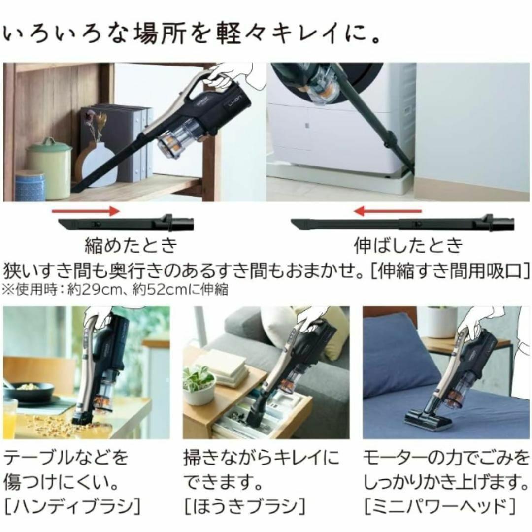 掃除機 コードレス クリーナー 日立 パワかるスティック PV-BL50K N