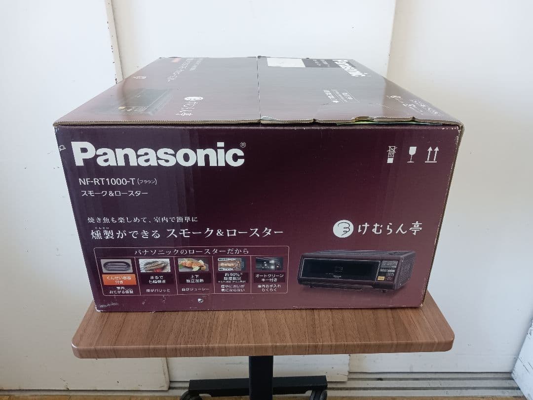 T231　けむらん亭　スモーク＆ロースター　Panasonic