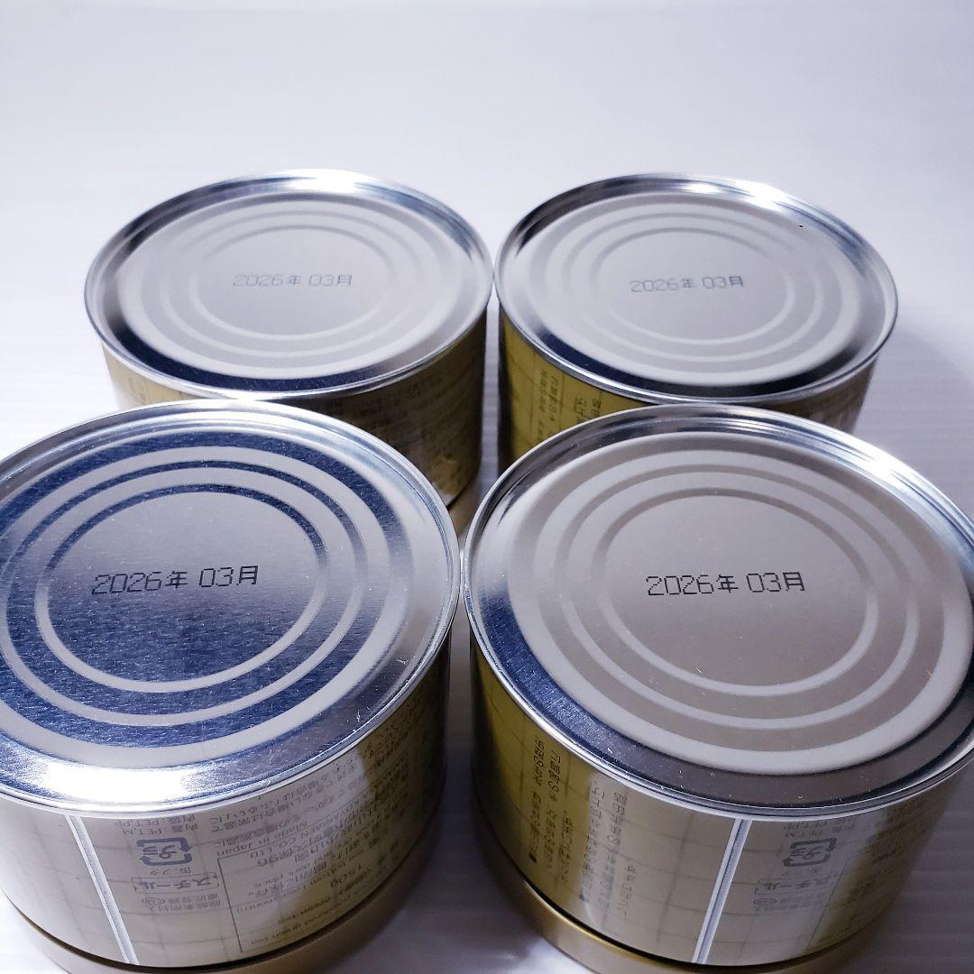 Momo　山政小山園　小倉山　150g 2缶