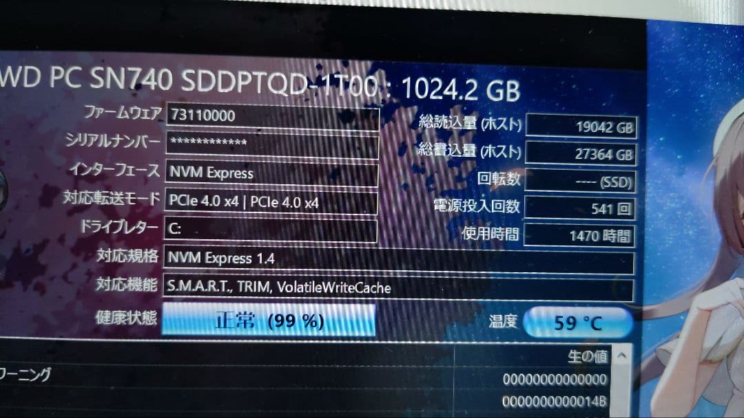 Windowsノート本体 ThinkPad X1 nano 5G Windows11 1TB