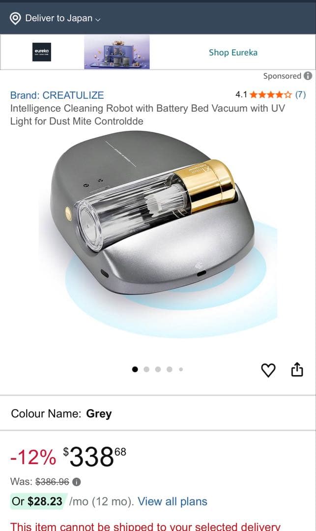 CREATULIZE2025年新型布団クリーナー掃除機強力270nm吸力UV除菌