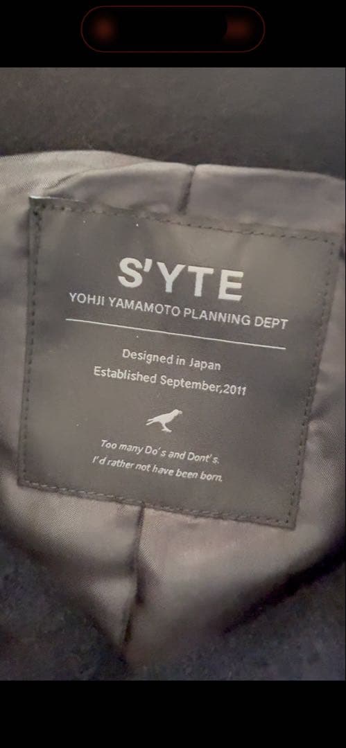 S'YTE ヨウジヤマモト 22AW ダッフルコート