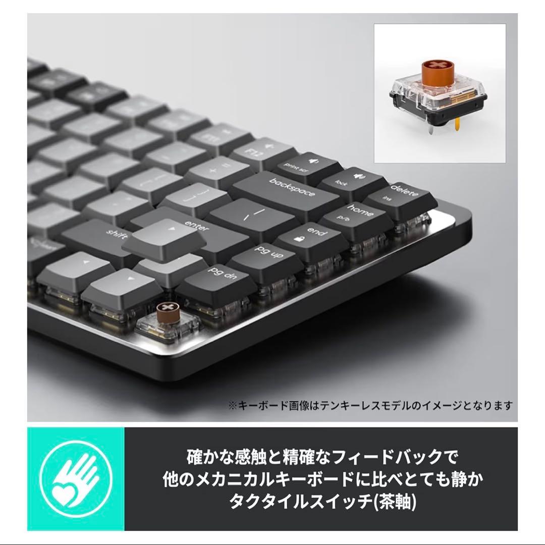 ロジクール KX850FT MX MECHANICAL 茶軸