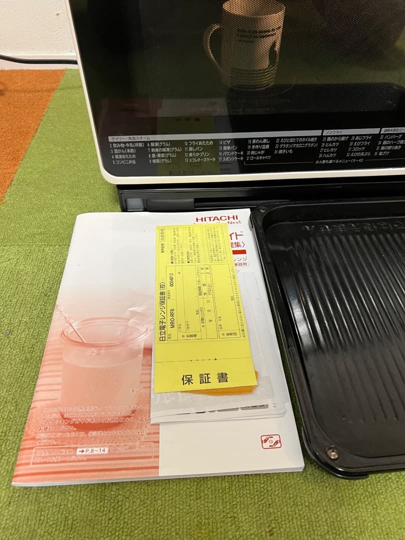 日立 過熱水蒸気 オープンレンジ 電子レンジMRO-RF6 ホワイト