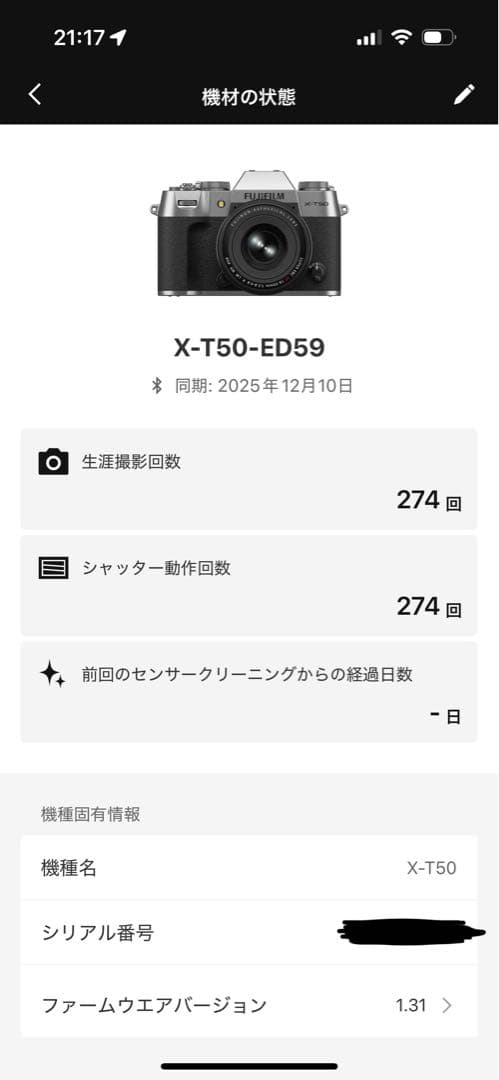 【かぬ】FUJIFILM X-T50 ミラーレスカメラ 本体
