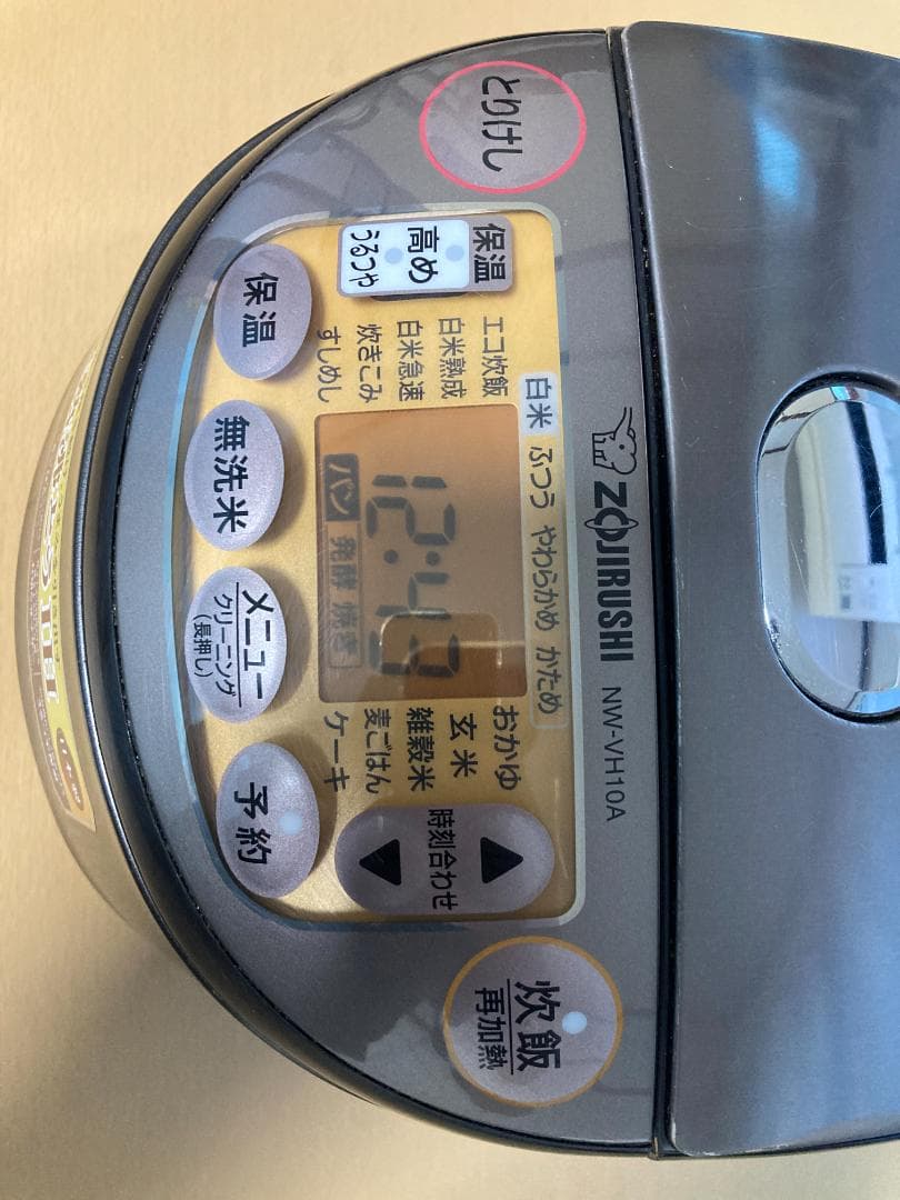 ★象印 2022 年製 極め炊き5.5 合炊き IH 炊飯器NW-VH10A