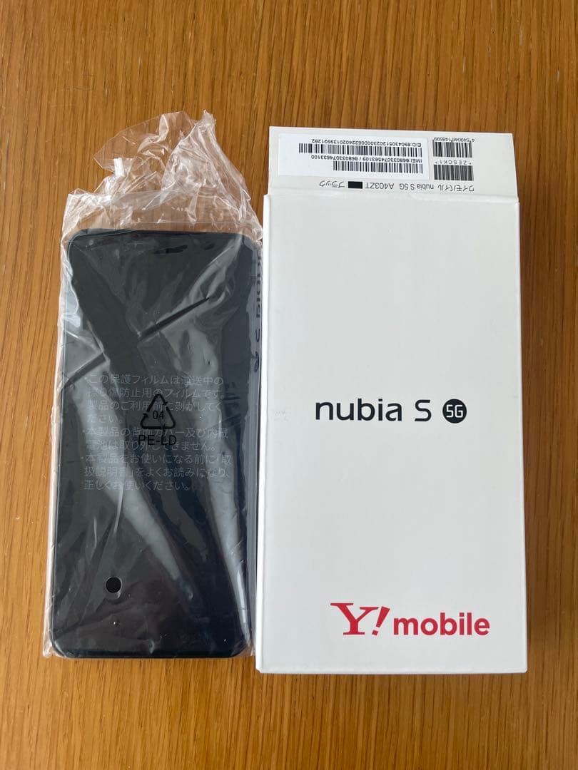 nubia S 5G Y!mobile 新品未使用　ブラック