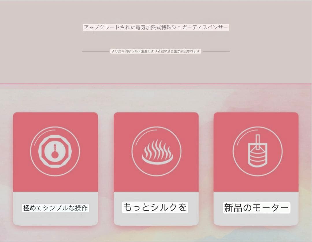 特価わたがし製造機わたあめ機 1200Wステンレス鋼 綿菓子製造機 ピンク