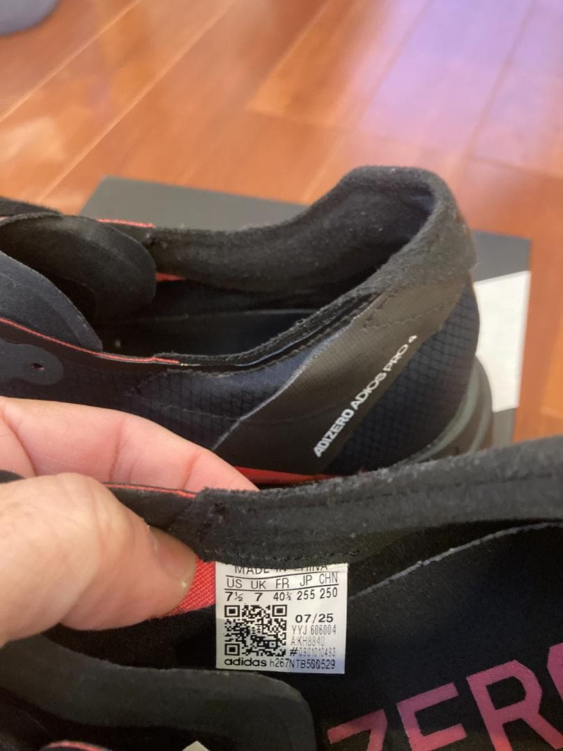 スパイク・シューズ Adizero Adios Pro 4 M AMG 25.5