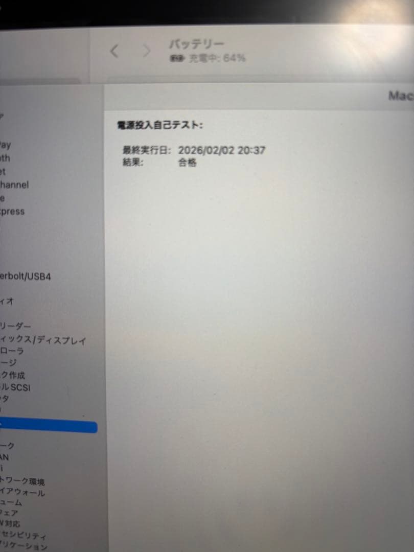 MacBook Pro 13インチ i5 メモリ16GB/SSD1TB