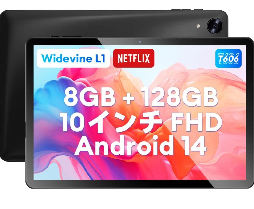 (値下げ中)Headwolf WPad5 タブレット