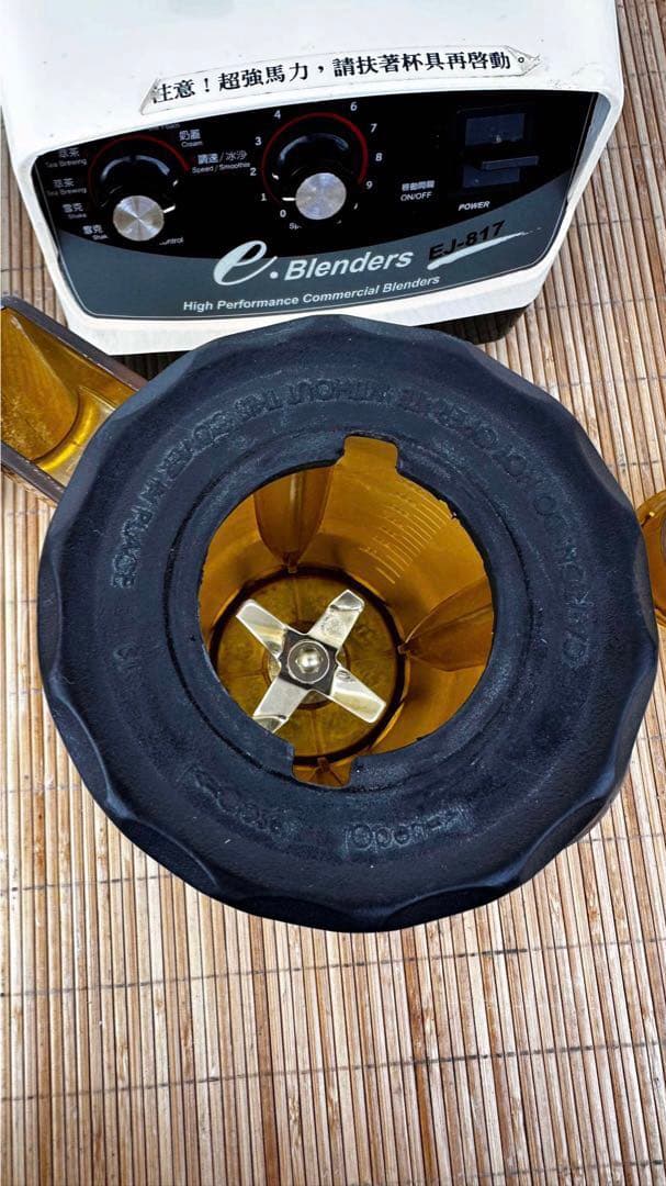 多機能　e. Blenders ブレンダー　EJ-817 ミキサー