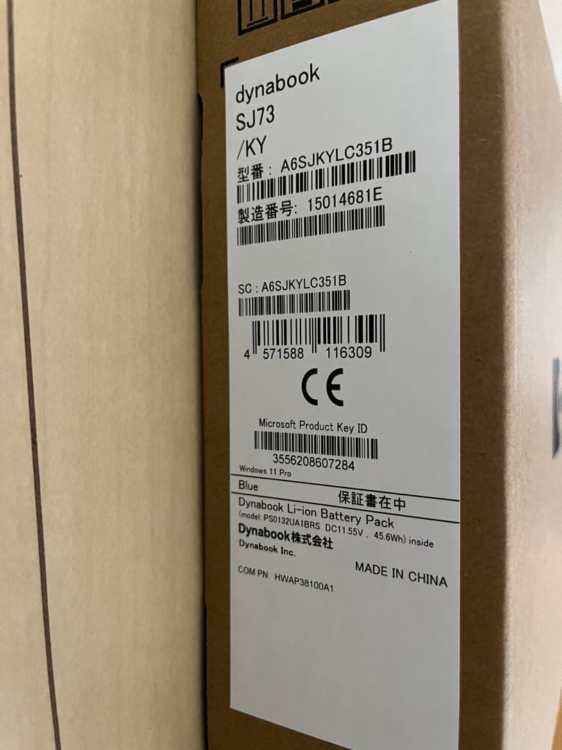 s*o様 【新品未開封】dynabook SJ73、i5-1235U/16GB/