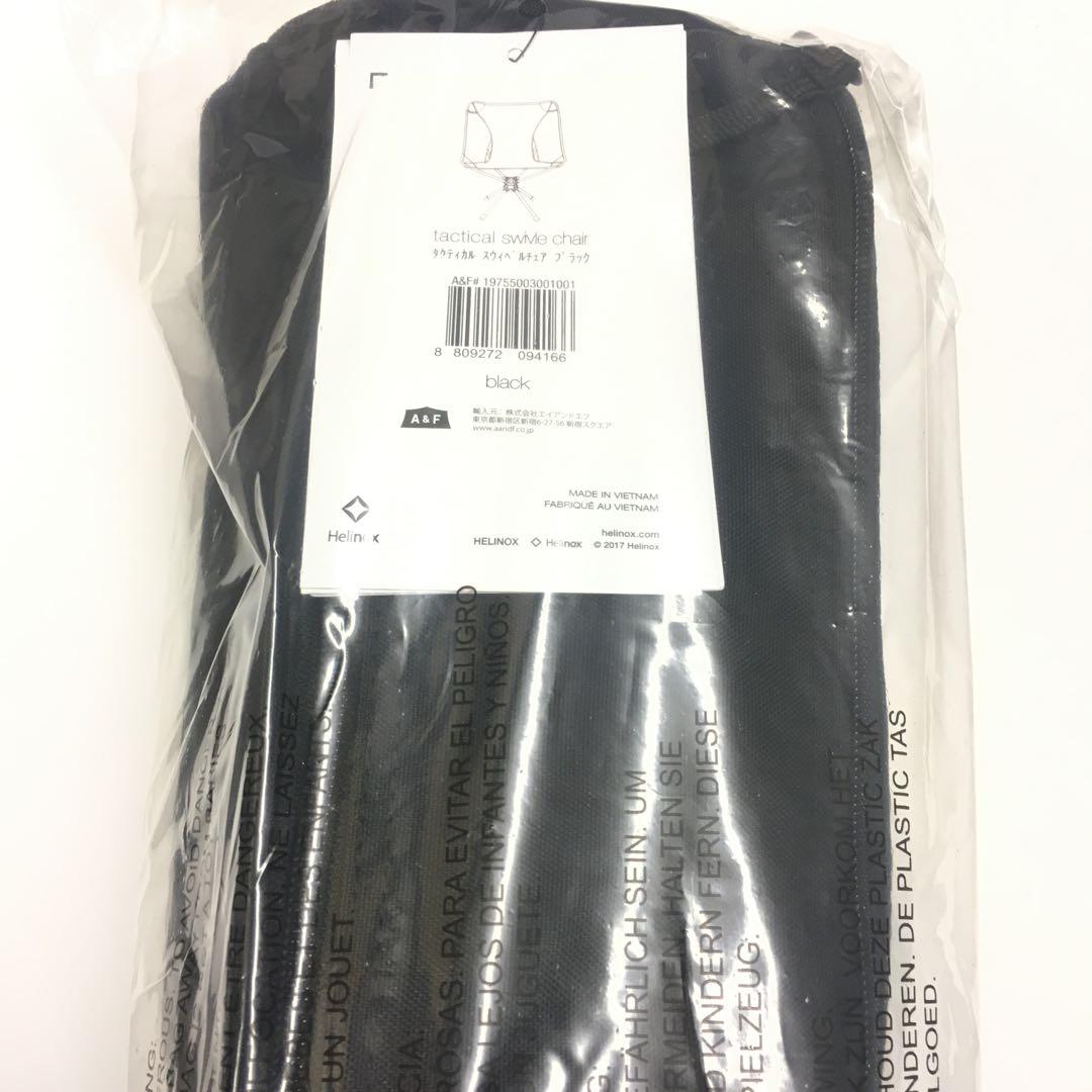 ヘリノックス タクティカルスウィベルチェア ブラック 新品未使用
