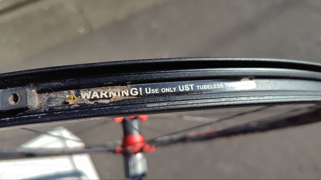 フルクラム XRP 650B ホイールセット