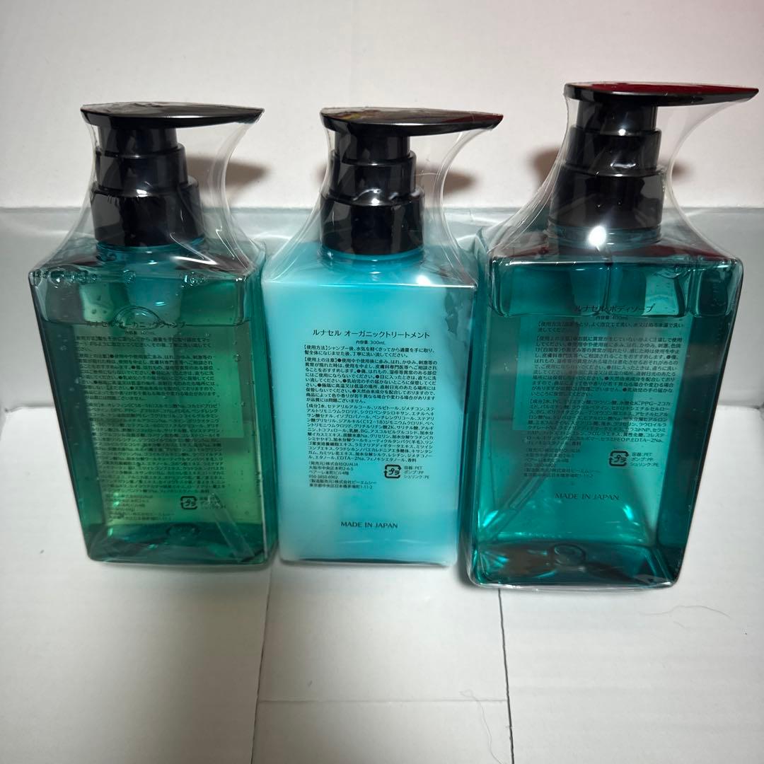 QUALIA シャンプー・コンディショナー・ボディソープ 3本セット