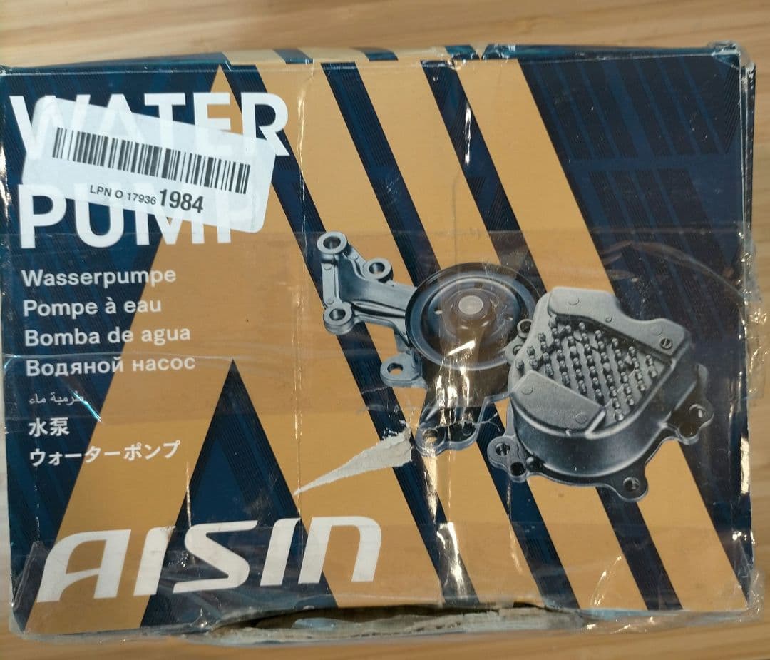 【未使用】アイシン ウォーターポンプ デンドウ 品番：WPT-190
