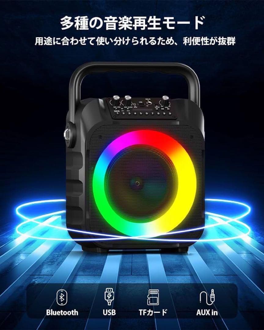 ワイヤレススピーカー カラオケセット ワイヤレスマイク2本付き 拡声器