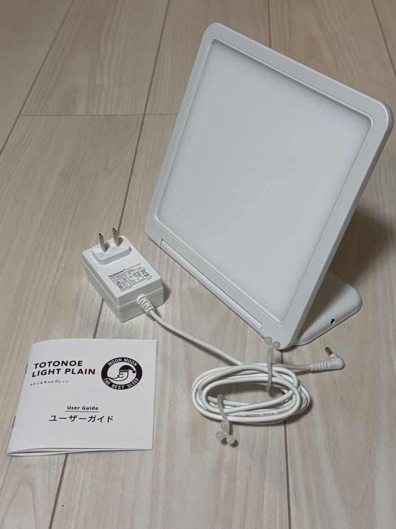 トトノエライトプレーン 光 目覚まし時計 moonmoon