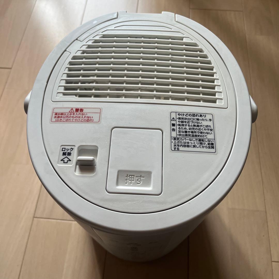 象印 スチーム式加湿器 4.0L ホワイト ee-dd50-wa　2021年製