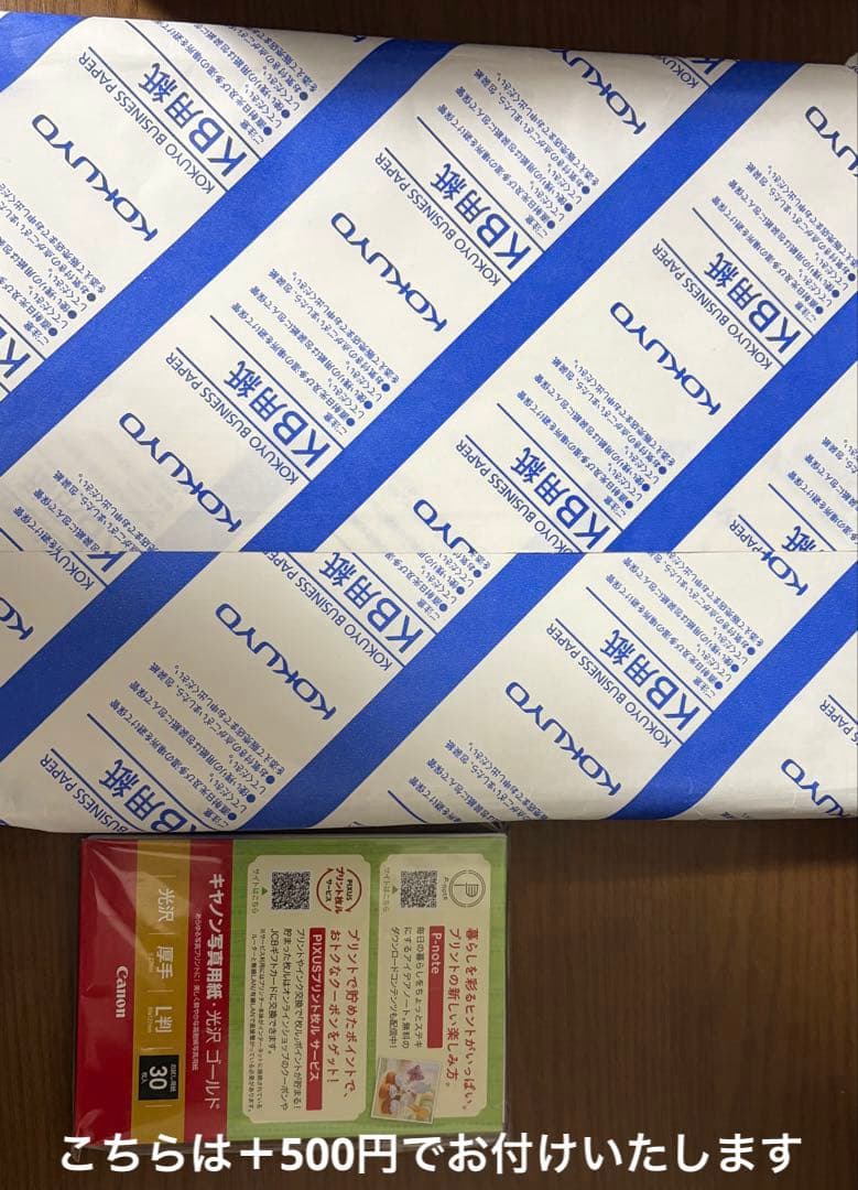 Canon PIXUS TS6330 ブラック A4インクジェット複合機