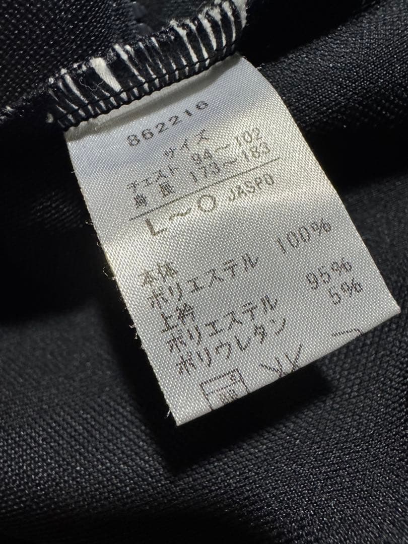 Puma ストライプジャージ