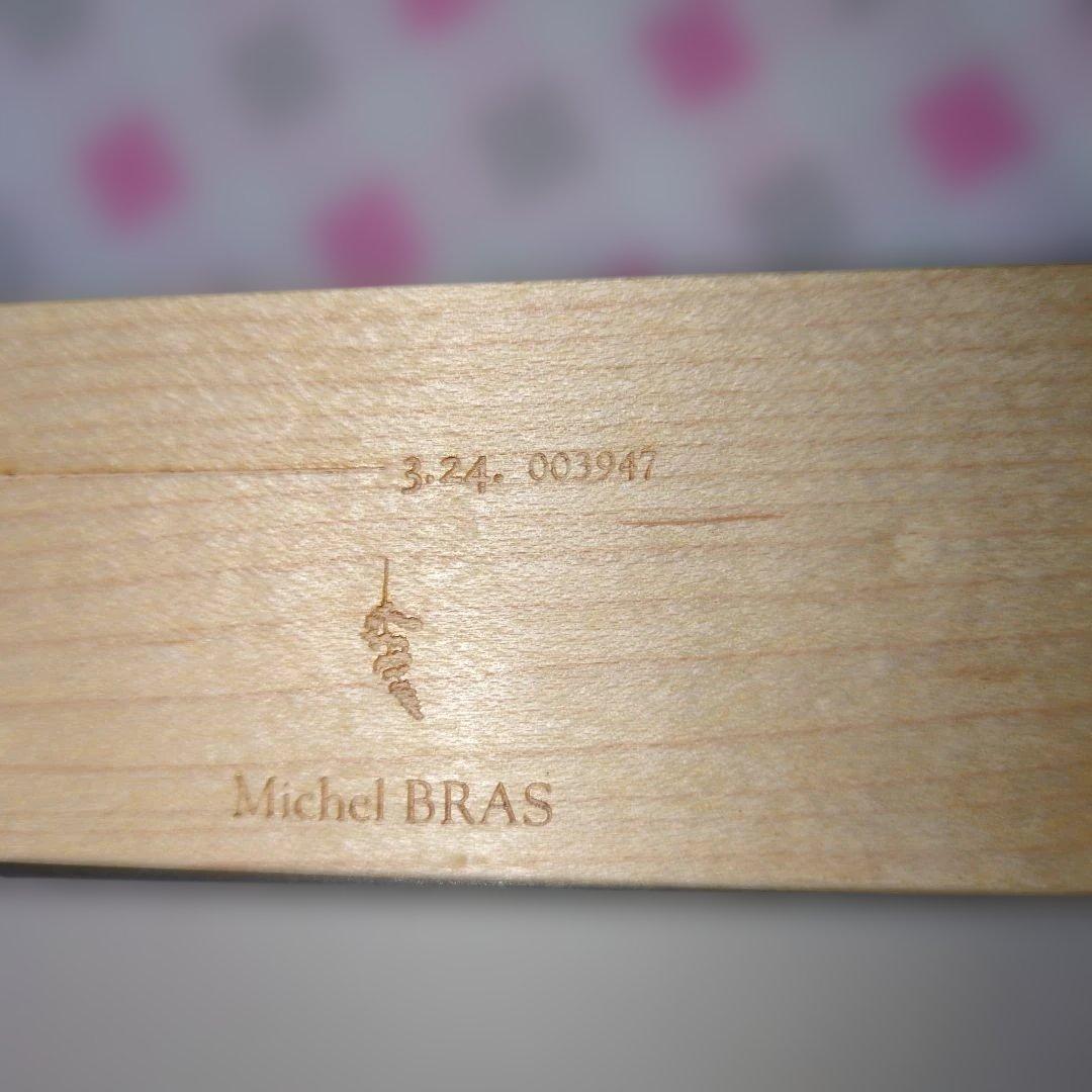 Michel BRAS ミシェルブラス 包丁 No.3 BK-0003 230㎜