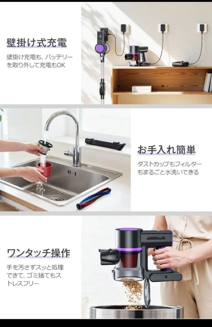 コードレス 掃除機 ８０分連続稼働 曲がるスティック サイクロン式 LCD液晶