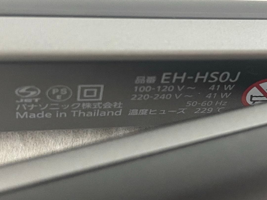 現行品/耐熱収納袋付き パナソニック　 ストレートヘアアイロン